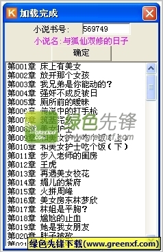 华体app官方下载